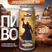 Заказать Viking House Протеиновое Пиво 500 мл Viking NEIPA