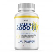 Заказать Health Form Vitamin D3 2000IU 90 капс